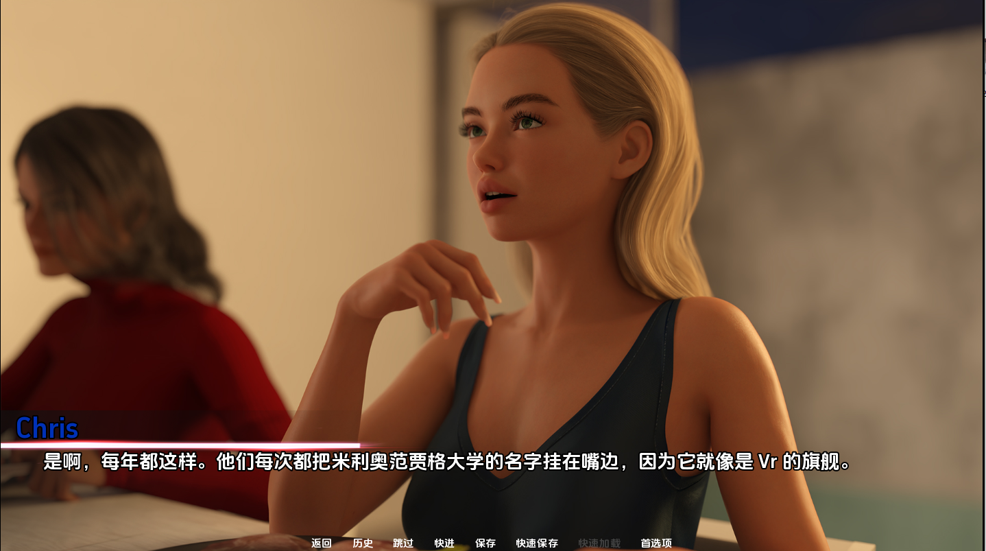 更新[欧美SLG/动态] 浪漫字节 Romance Bytes V0.11 汉化版 [PC+安卓-3.30G]