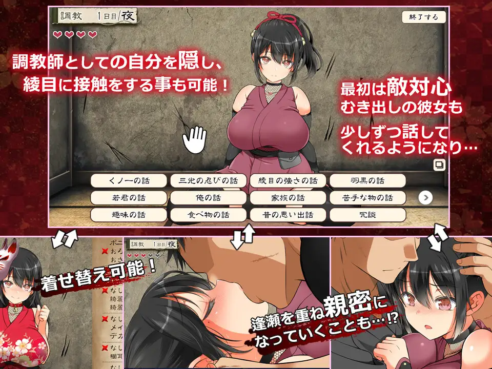 步兵版[日式SLG/动态] 忍堕－女忍调教 STEAM官方中文版 全CV [11.30G]