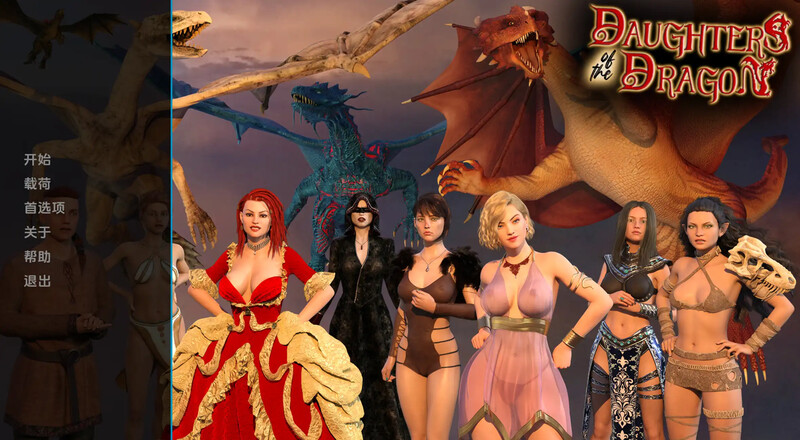 [欧美SLG/动态]龙之女 Daughters of the Dragon V0.187 汉化[PC+安卓-500MB]-ACG家园网
