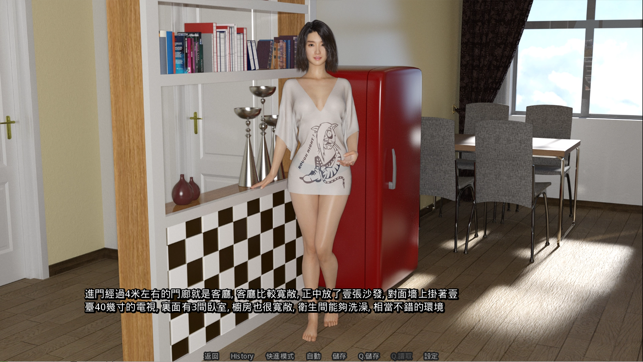 [国风SLG/动态] 合租公寓 室友 Roommates Ver1.5 官方中文版 [4.80G]-ACG家园网