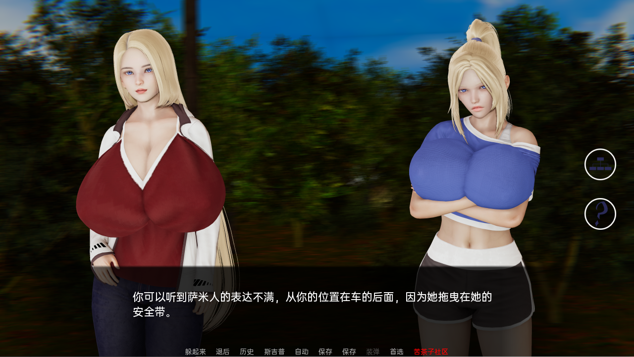 [亚洲风SLG/动态] 湖边小屋 Cabin by the Lake v0.43e 汉化版 [PC+安卓-2.80G]