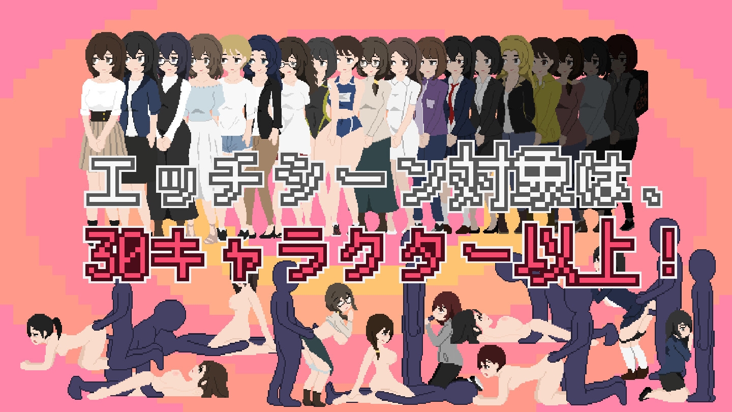 催○アプリは9割ヤラせ [えせ屋]