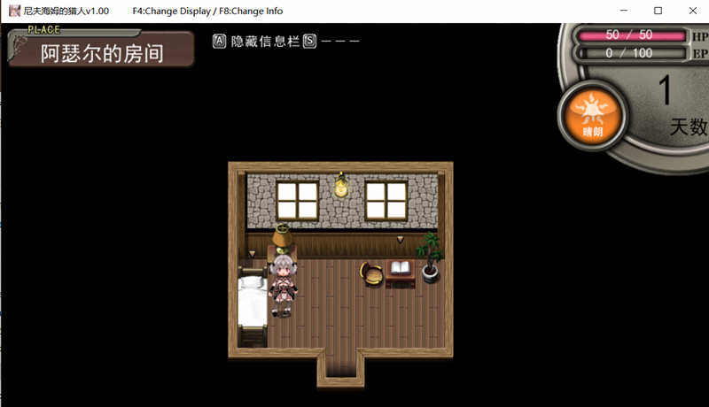 【PC/中文/CG】尼夫海姆的猎人：阿瑟尔的烙印 STEAM官中+DLC+存档&补556M