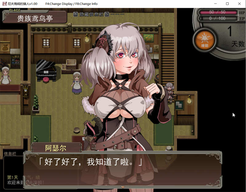 【PC/中文/CG】尼夫海姆的猎人：阿瑟尔的烙印 STEAM官中+DLC+存档&补556M