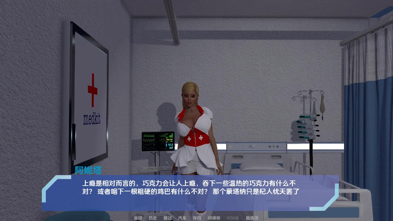 [欧美SLG/沙盒/动态] 扶她实验 The Futa Experiment v0.8 汉化版 [PC+安卓-2.90G]