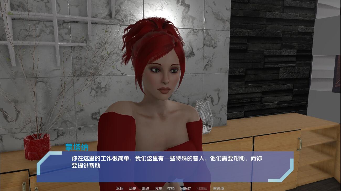 [欧美SLG/沙盒/动态] 扶她实验 The Futa Experiment v0.8 汉化版 [PC+安卓-2.90G]