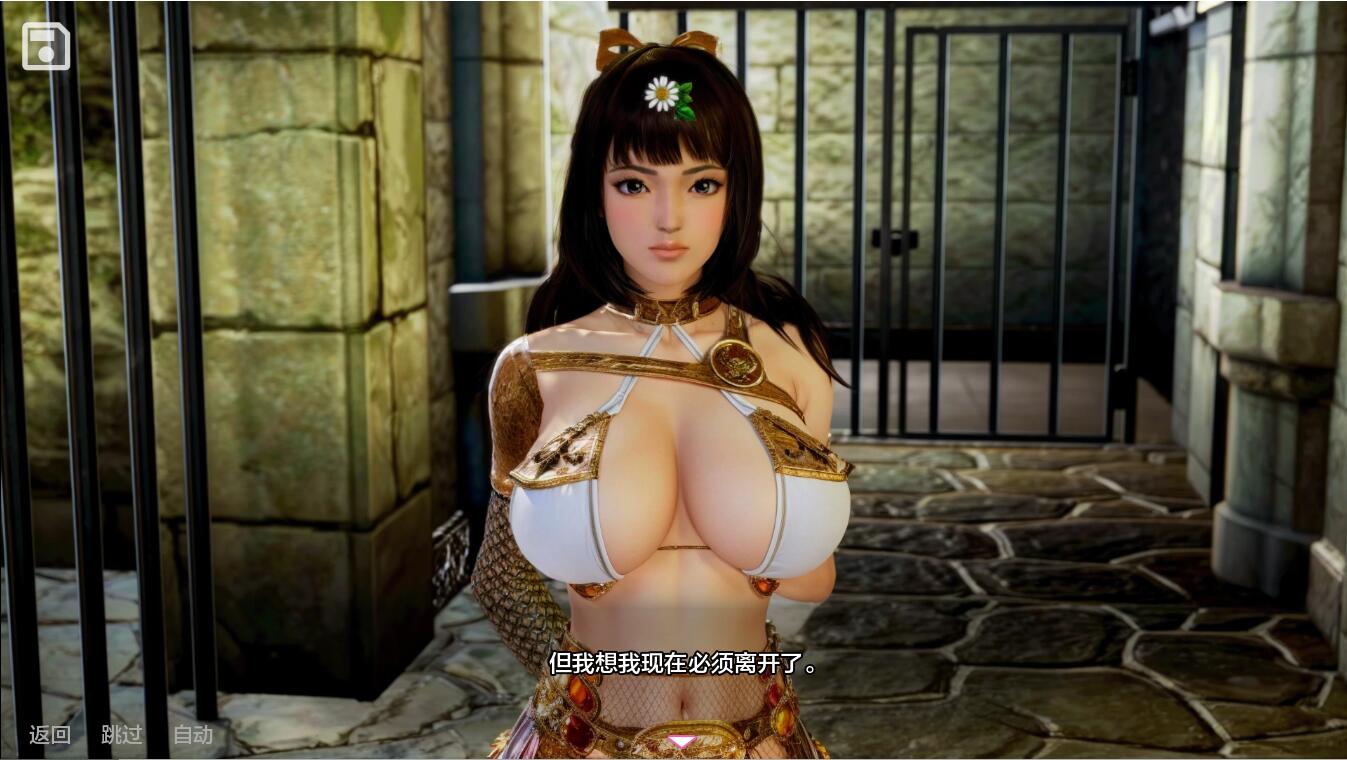 [亚洲风SLG/乱伦] 黑魔法 Dark Magic v0.19.0 汉化版 [PC+安卓-2.50G]-ACG家园网