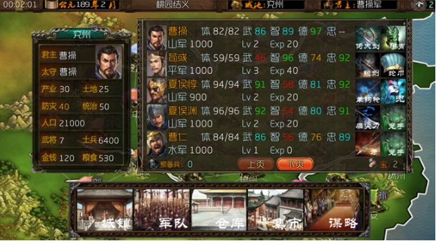 【安卓/中文版/免登录/解锁付费/宝物无限/86M】霸王的梦想大陆 Ver1.0.11 安卓中文特别版+免登录+解锁付费+宝物无限+86M