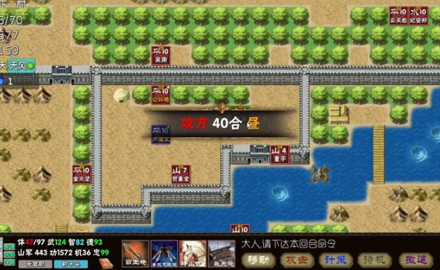 【安卓/中文版/免登录/解锁付费/宝物无限/86M】霸王的梦想大陆 Ver1.0.11 安卓中文特别版+免登录+解锁付费+宝物无限+86M