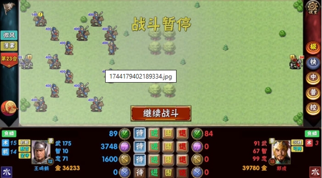 【安卓/中文版/免登录/解锁付费/宝物无限/86M】霸王的梦想大陆 Ver1.0.11 安卓中文特别版+免登录+解锁付费+宝物无限+86M