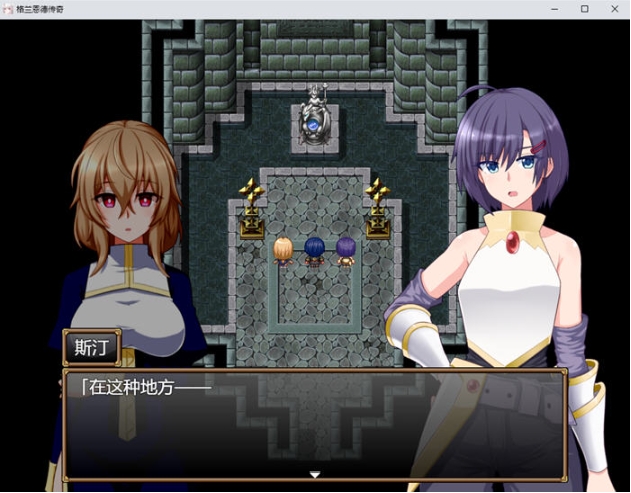 【PC/AI汉化版/回合制/RPG游戏/2.17G】格兰恩德传奇(GranEnde:Saga) AI汉化版+回合制RPG游戏+2.17G