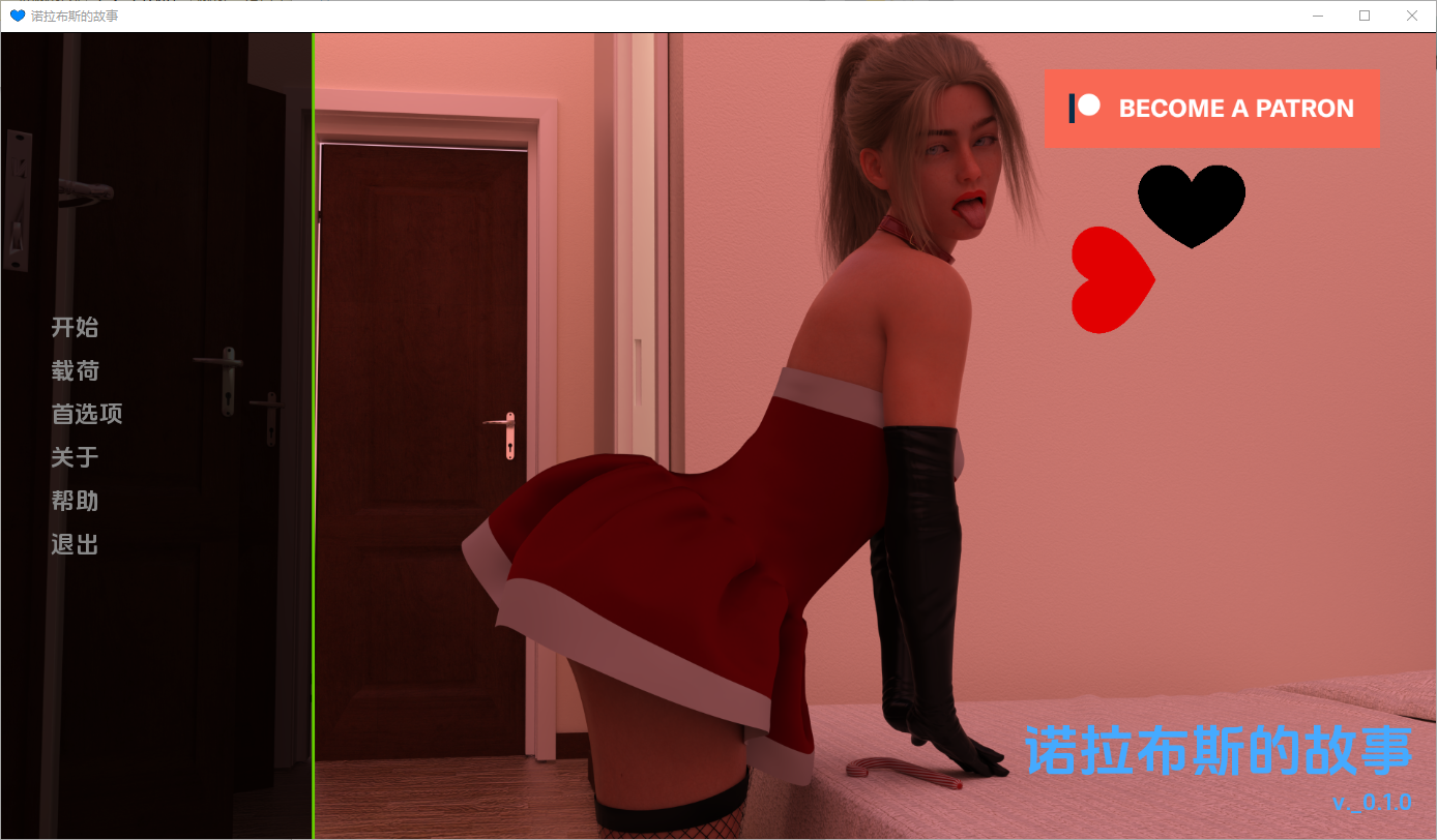 [欧美SLG/媚黑] 诺娃故事 Nora Boo’s Story v0.1.0 汉化版 [PC+安卓-4.50G]-ACG家园网
