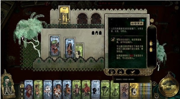 【PC/官中/语音版/卡牌/模拟游戏/2.28G】苏丹的游戏(Sultan's Game) 官方中文语音版+卡牌元素模拟游戏+2.28G