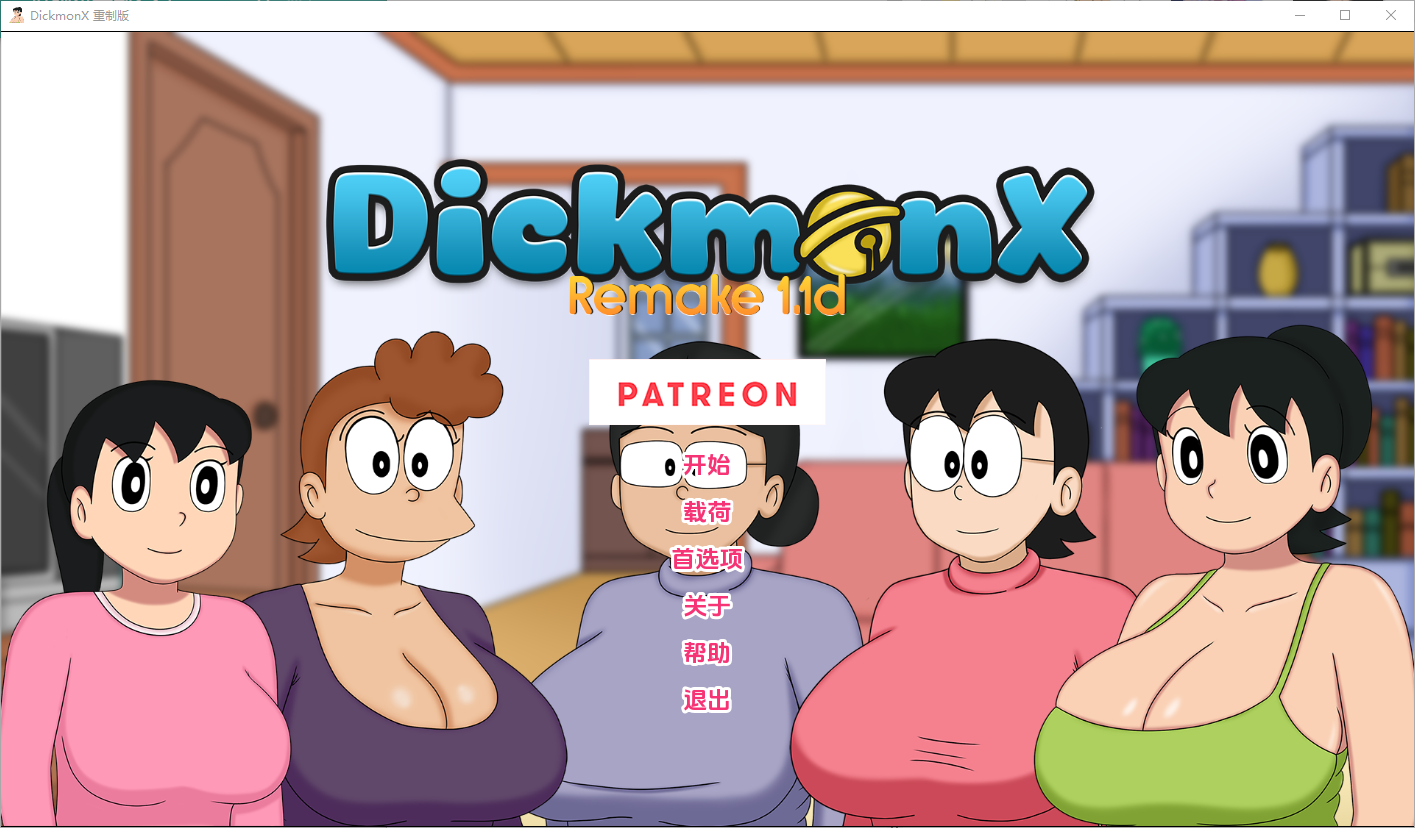 [欧美SLG/毁童年] 不完美主妇 盯裆猫 DickmonX Remake V1.1d 汉化重置版 [PC+安卓-610M]-ACG家园网