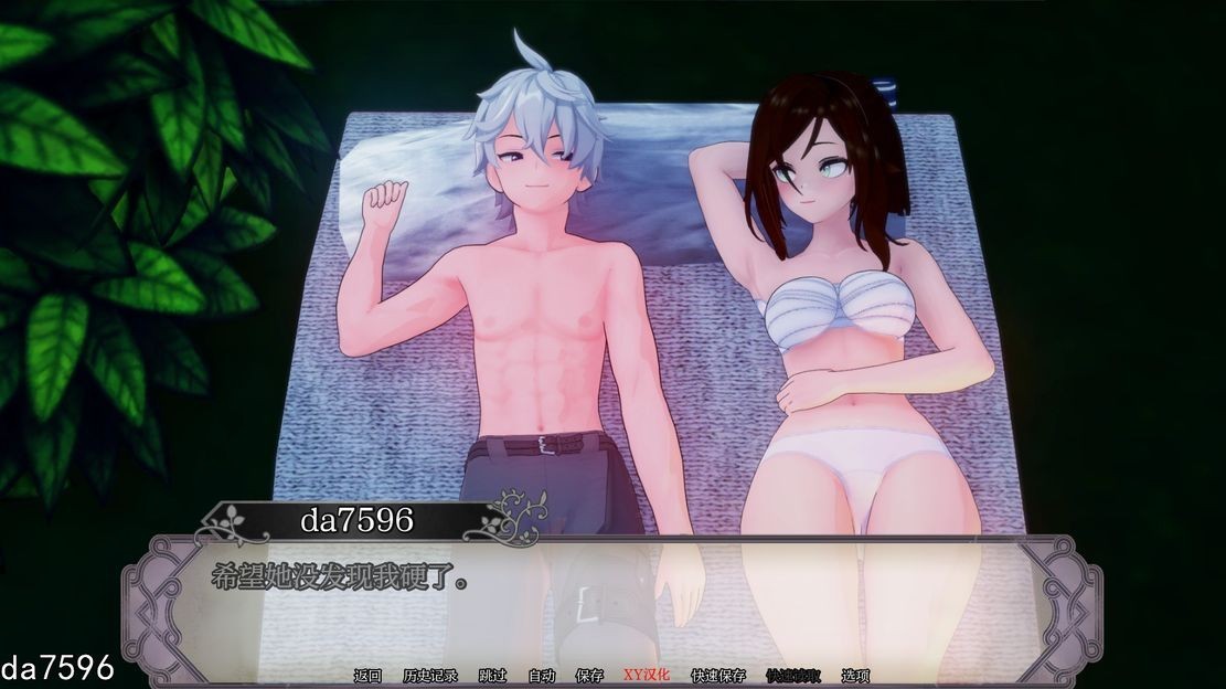 [亚洲风SLG/动态] 色情传说：异世界幻想 Lewd Lore Isekai Fantasy v0.9 官中版 [PC+安卓-2.50G]