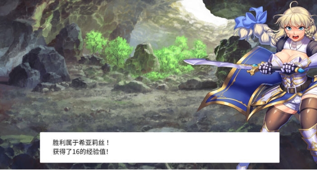 【PC/官中/RPG游戏/1.9G】隐秘魔法:女神灵石 Ver1.17 官方中文版+王道RPG游戏+1.9G