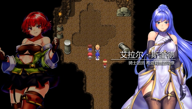 【PC/官中/RPG游戏/1.9G】隐秘魔法:女神灵石 Ver1.17 官方中文版+王道RPG游戏+1.9G