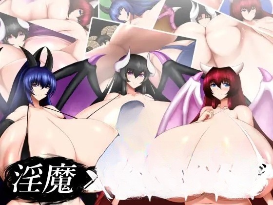 [日式RPG] 淫魔×村庄 淫魔×ヴィレッジ AI汉化版+作弊码 [PC+安卓-2.50G]-ACG家园网