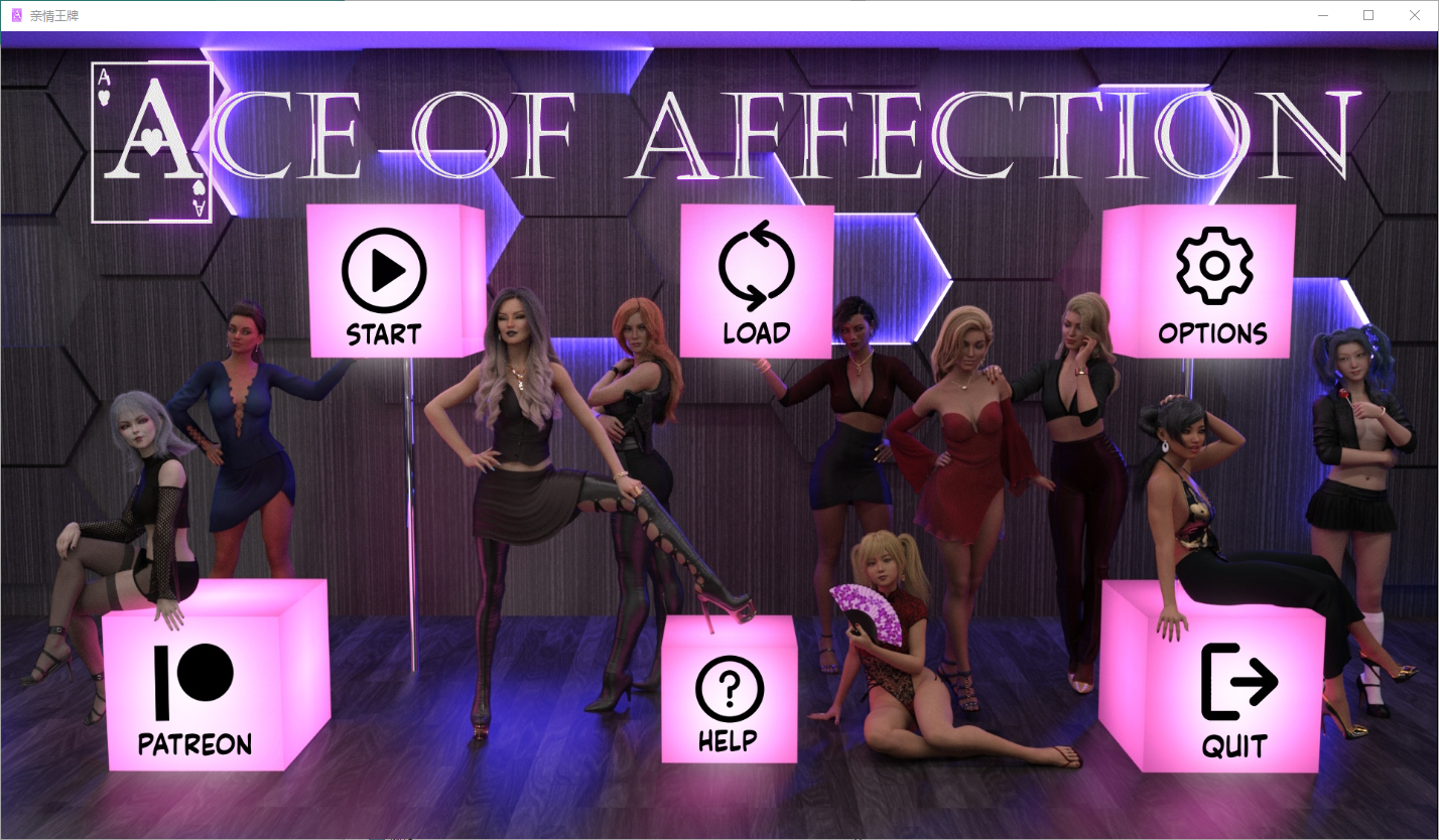 [欧美SLG/动态] 王牌特工 Ace of Affection v0.2b 汉化版 [PC+安卓-4.50G]-ACG家园网