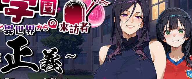 【PC/AI汉化版/RPG游戏/2.43G】花之少女们与异世界来访者 AI汉化版+RPG游戏+2.43G-ACG家园网