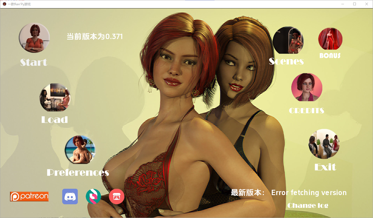 [欧美SLG/动态] 无辜的互惠生：重启 Innocent Au-pair：Restart V0.401 汉化版 [PC+安卓 6.90G]-ACG家园网