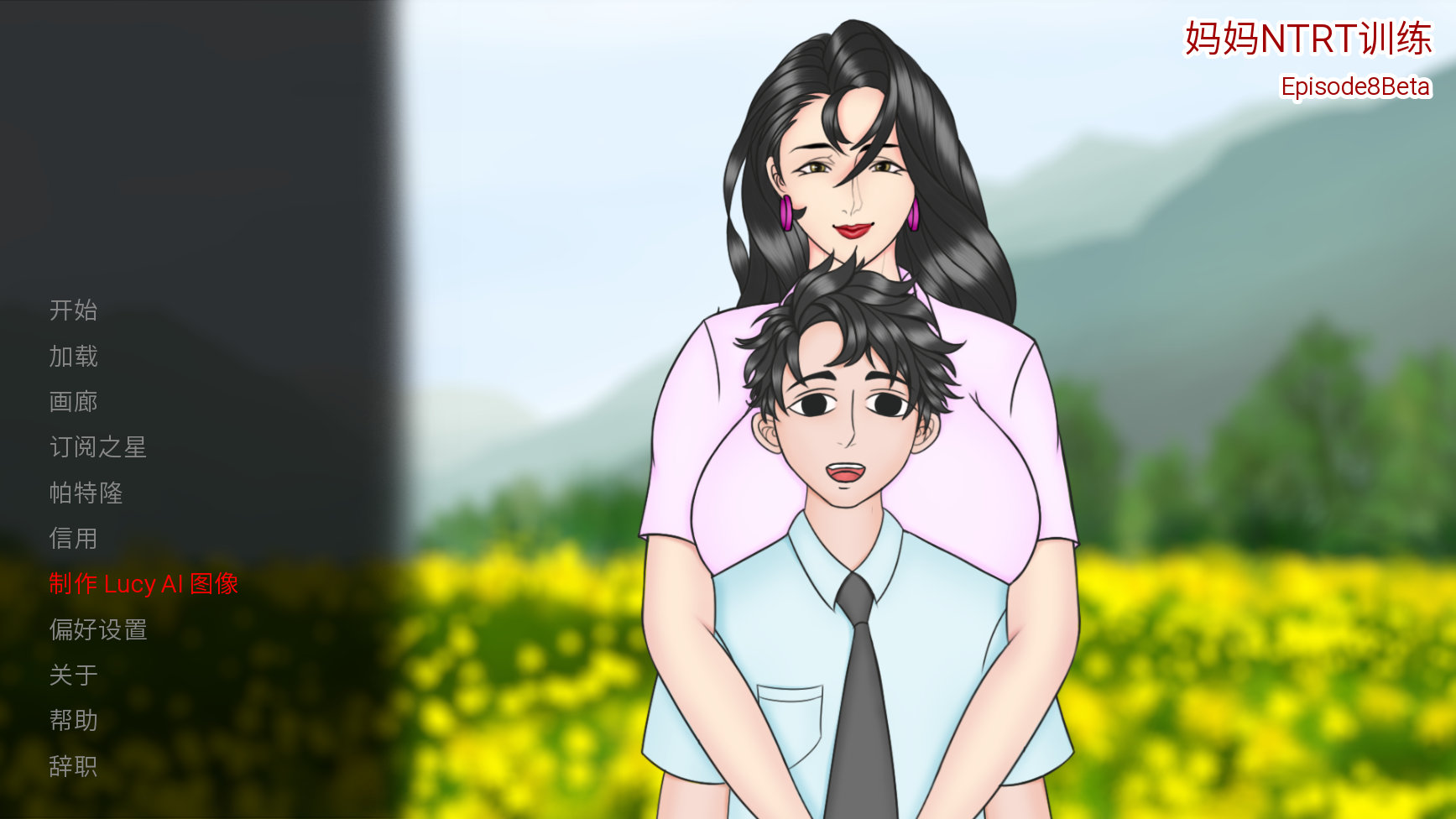 [欧美SLG/绿母] 妈妈的NTR培训 母亲NTR训练 Mother NTR Training Ep.8 汉化版 [PC+安卓-3.0G]