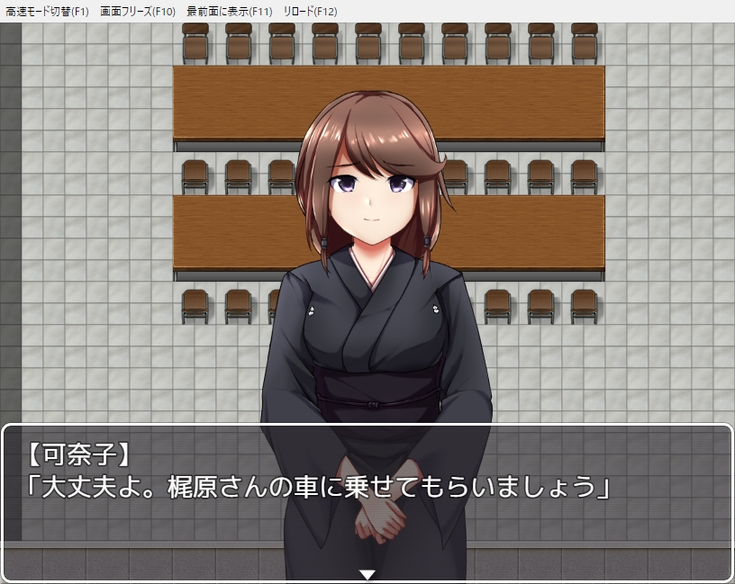 新汉化[日式RPG/动态] 根本家的母女们 根本家の人々 AI汉化版 [PC+安卓-1.0G]