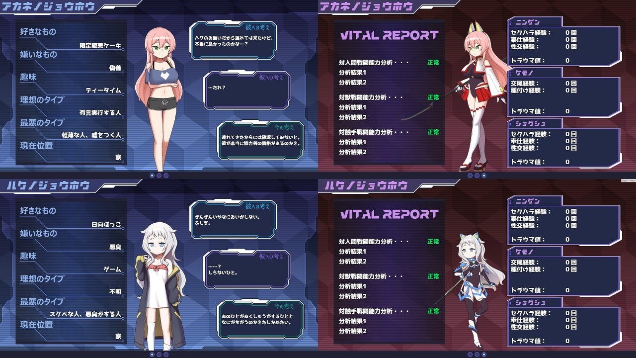 体验版[精品RPG/NTR] 双星的先驱者 双星の先導者 v1.18 AI汉化版 [4.0G]