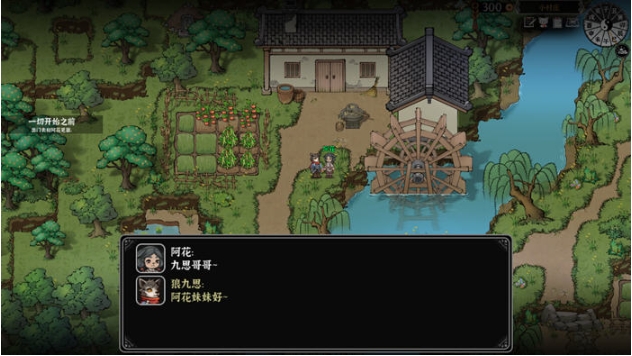 【PC/官中/开放世界/RPG游戏/2.5G】灵兽江湖 Build.17972760 官方中文版+天刃破劫+九霄狼影+开放世界RPG游戏+2.5G