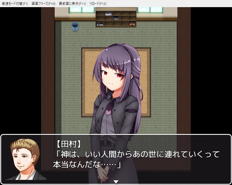 新汉化[日式RPG/动态] 根本家的母女们 根本家の人々 AI汉化版 [PC+安卓-1.0G]