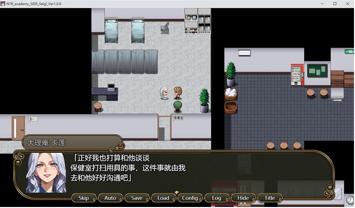 【PC/AI汉化版/RPG游戏/2.43G】花之少女们与异世界来访者 AI汉化版+RPG游戏+2.43G