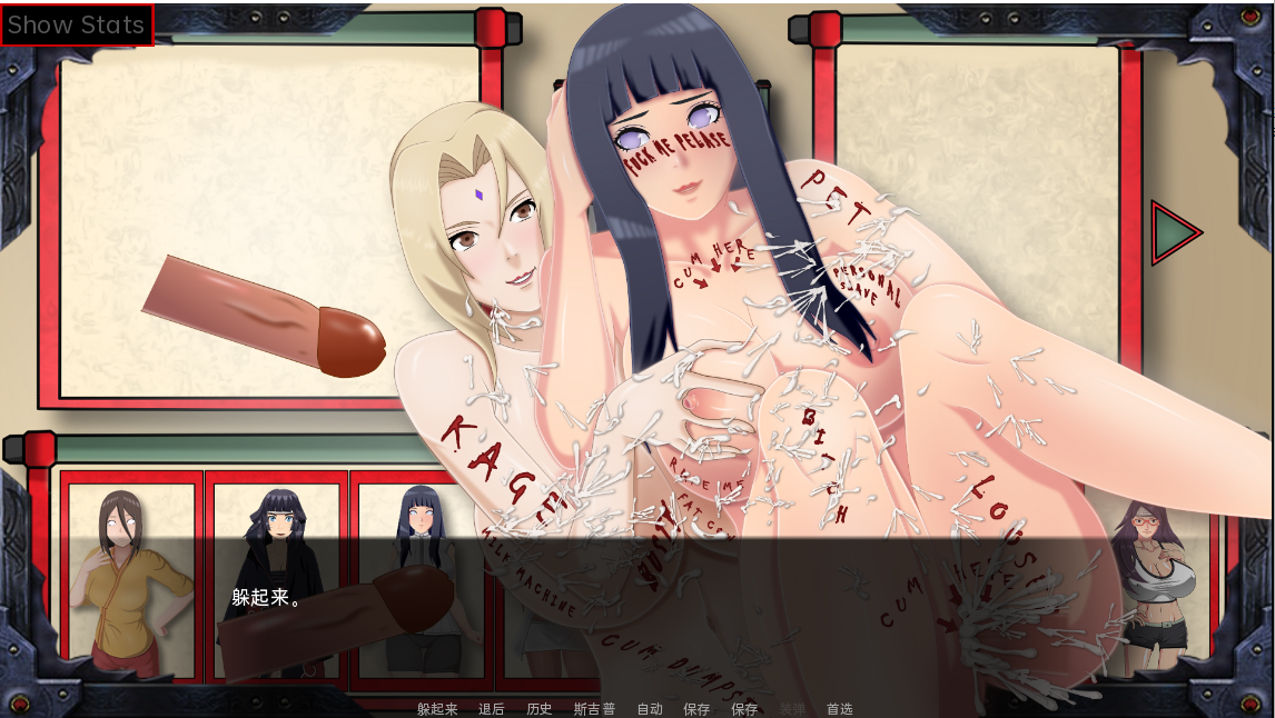 [亚洲风SLG/同人] 女忍训练：最后的战争 Sarada Training: The Last War v3.8 汉化版 [PC+安卓-3.80G]-ACG家园网