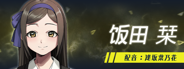 [日式大作ADV] 犯罪边境 Liminal Border Part III クリミナルボーダー 3rd offence v1.0.2 官方中文版 [5.40G]