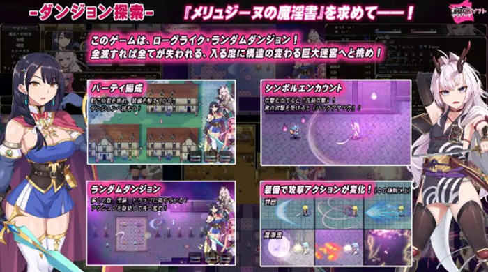 【PC/汉化版/CV/PRG游戏/1.91G】梅林西纳的魔银书 Ver1.2 云翻汉化版+RPG游戏+CV&补更+1.91G