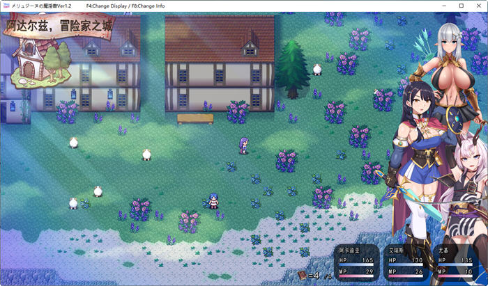 【PC/汉化版/CV/PRG游戏/1.91G】梅林西纳的魔银书 Ver1.2 云翻汉化版+RPG游戏+CV&补更+1.91G