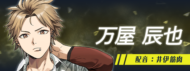 [日式大作ADV] 犯罪边境 Liminal Border Part III クリミナルボーダー 3rd offence v1.0.2 官方中文版 [5.40G]