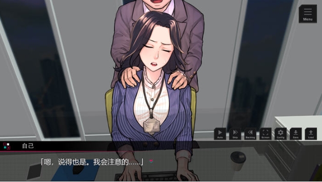 【PC/AI汉化版/SLG/ADV游戏/1.55G】课长模拟器 AI汉化版+SLG&ADV游戏+1.55G
