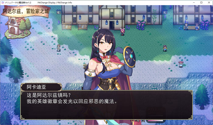 【PC/汉化版/CV/PRG游戏/1.91G】梅林西纳的魔银书 Ver1.2 云翻汉化版+RPG游戏+CV&补更+1.91G