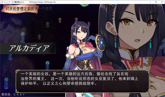 【PC/汉化版/CV/PRG游戏/1.91G】梅林西纳的魔银书 Ver1.2 云翻汉化版+RPG游戏+CV&补更+1.91G
