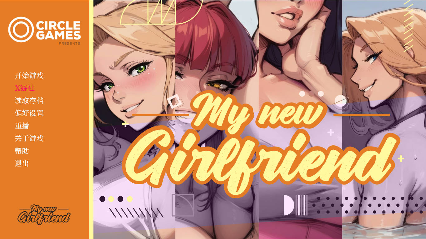 [亚洲风SLG/NTR] 我的新女友（安雅视角） My new Girlfriend [Anya’s POV] 汉化版+乱伦补丁 [PC+安卓-2.30G]-ACG家园网
