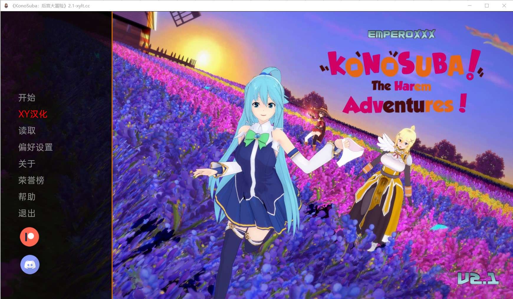 [亚洲风SLG/同人] 为美好的世界献上祝福：后宫大冒险 KonoSuba – The Harem Adventures v2.5b 汉化版 [PC+安卓-3.50G]