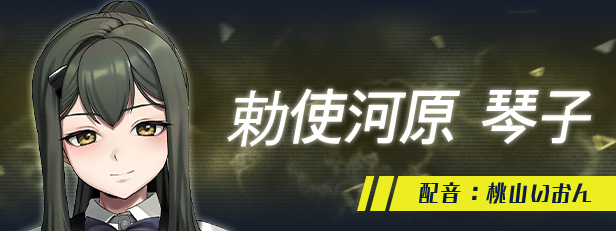 [日式大作ADV] 犯罪边境 Liminal Border Part III クリミナルボーダー 3rd offence v1.0.2 官方中文版 [5.40G]