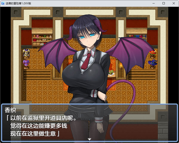 【PC/安卓/汉化版/RPG游戏/1.68】逆袭的冒险者 Ver2.0 汉化版+PC+安卓+RPG游戏+1.68G