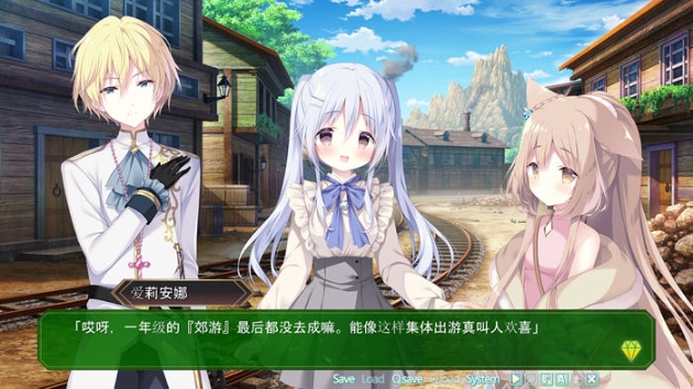【PC/AI汉化版/ADV游戏/全CG/4.08G】宝石心学院2:世界的尽头 AI汉化版+ADV游戏+全CG存档+4.08G