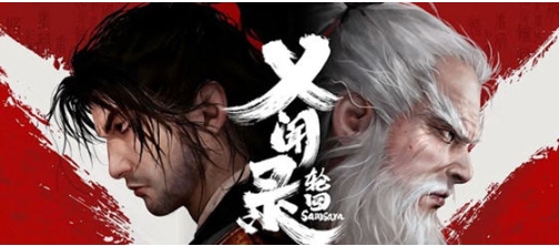 【PC/官中/动作/冒险游戏/23.4G】忆闻录:大轮回 STEAM官方中文版+动作冒险游戏+23.4G-ACG家园网