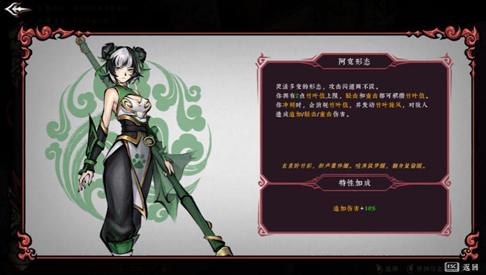 【PC/官中/动作/冒险游戏/3.92G】墨境(Realm of Ink) Ver0.18.03 官方中文版+Rouge动作冒险游戏+3.92G