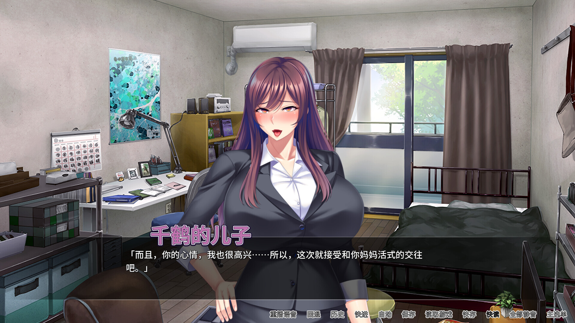 [日式SLG] 妈妈活巨乳肉便器 v1.4.1 官方中文版 [690M]