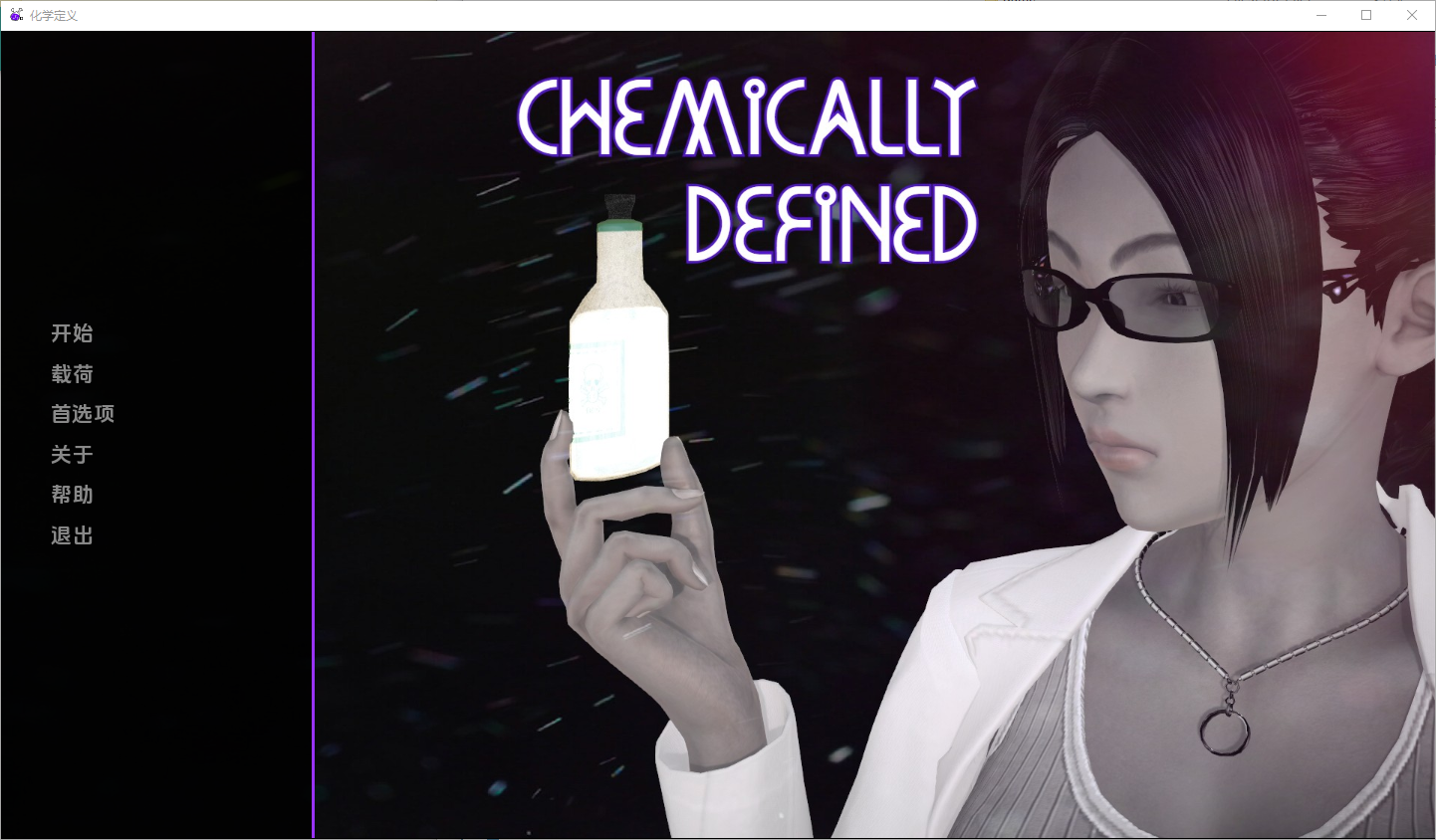 [亚洲风SLG/动态] 化学定义 Chemically Defined V1.0 [Final] 汉化版 [PC+安卓-1.50G]-ACG家园网