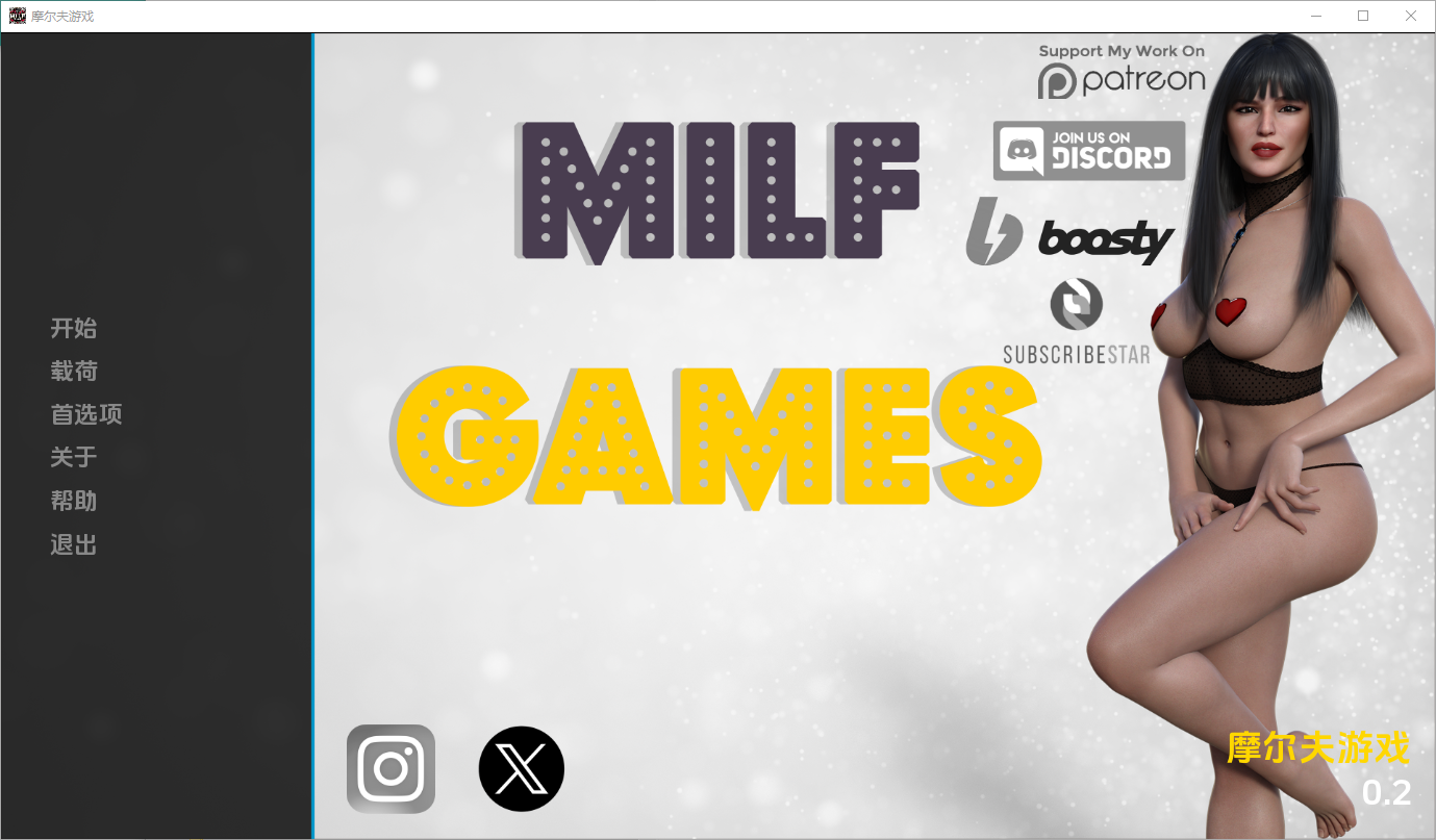 [欧美SLG/动态] 熟女游戏 Milf Games v0.4 汉化版 [PC+安卓-6.50G]-ACG家园网