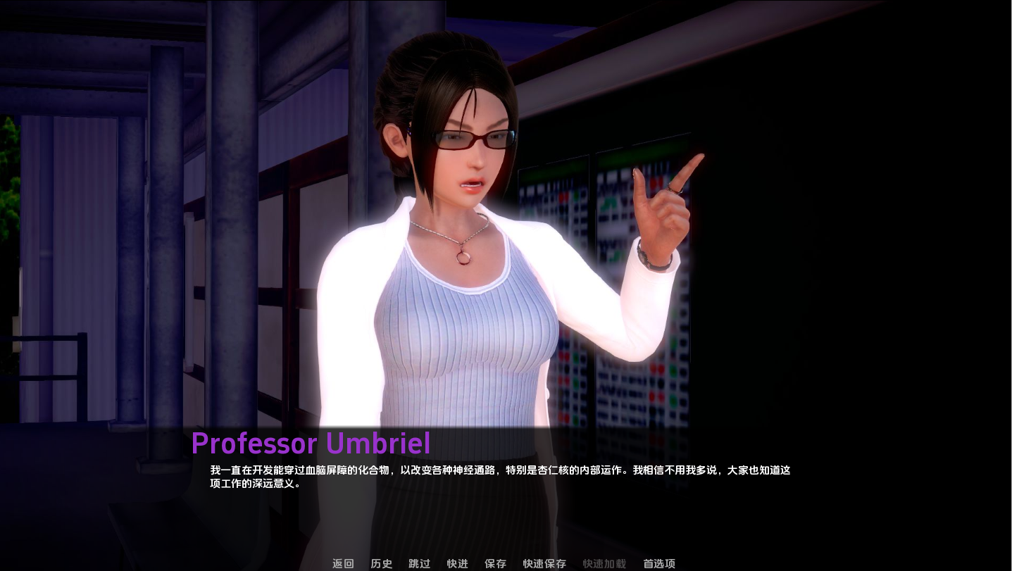 [亚洲风SLG/动态] 化学定义 Chemically Defined V1.0 [Final] 汉化版 [PC+安卓-1.50G]